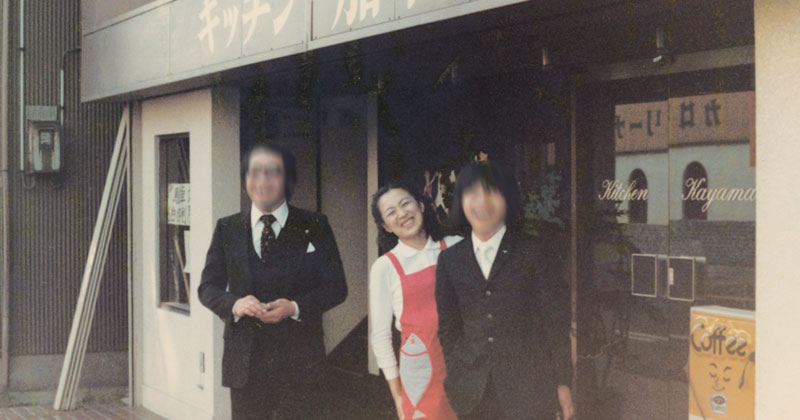 オープン時の店構え